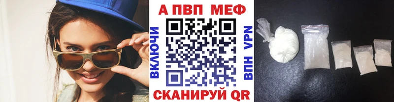 А ПВП Соль  Ленинск-Кузнецкий 