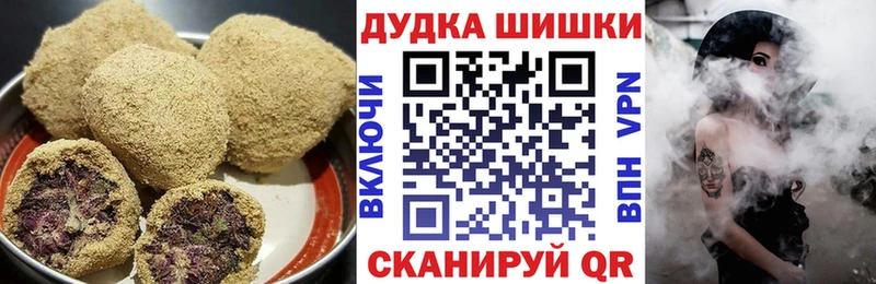 Печенье с ТГК конопля  mega как зайти  Ленинск-Кузнецкий 