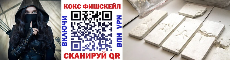 Cocaine Эквадор  Ленинск-Кузнецкий 