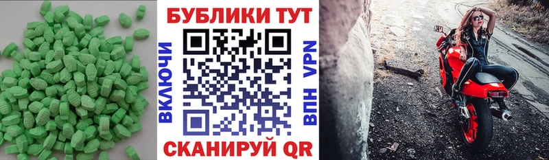 ЭКСТАЗИ XTC Ленинск-Кузнецкий
