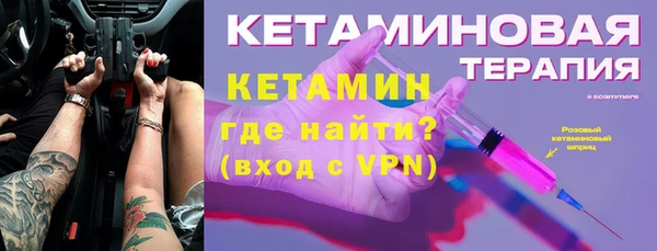 бошки Алзамай