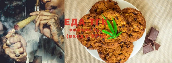бошки Алзамай