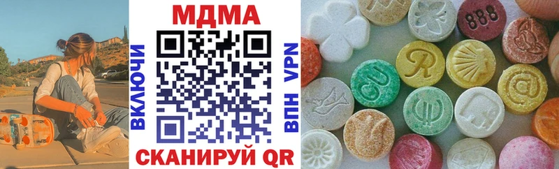 купить наркотики цена Ленинск-Кузнецкий МДМА молли