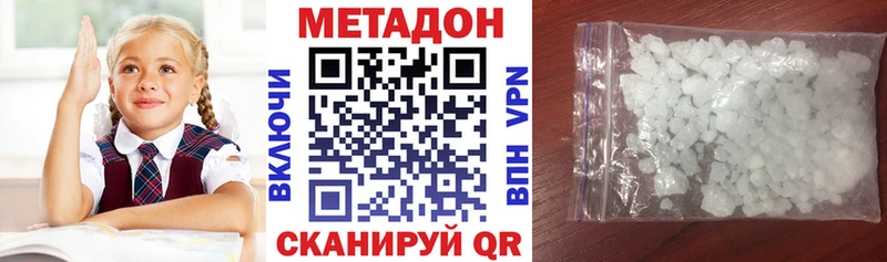 Метадон белоснежный  закладка  blacksprut как войти  Ленинск-Кузнецкий 